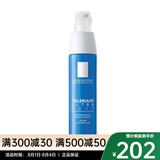 LA ROCHE-POSAY理肤泉 精华乳液面霜 特安舒缓夜间修护乳安心晚安蜜 40ml