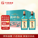 华都燕岭春 酱香型白酒 53度 500ml*2瓶*4礼盒 整箱装