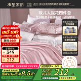 水星家纺四件套床上大提花床单轻奢高级四件套单双人被套枕套1.5m床米兰