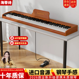 海蒂诗电钢琴便携式88键重锤初学者儿童电子钢琴成人专业电钢考级幼儿 B-101-配重力度-单踏-四色可选