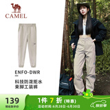 骆驼（CAMEL）运动休闲女裤子防泼水梭织束脚运动裤 J23CAVLR059 淡卡其 M