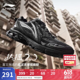 李宁扶摇 2.0丨跑步鞋男鞋夏季透气复古老爹鞋运动鞋ARXU001