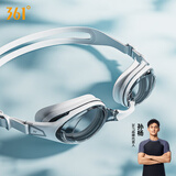361°泳镜防水防雾男女高清游泳眼镜小框专业竞速近视可调舒适不勒
