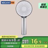 科固（KEGOO）淋浴手持花洒喷头大单头增压3出水 浴室洗澡淋雨莲蓬头通用K4012