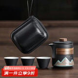 尚言坊旅行茶具便捷式快客杯一壶三杯单人户外随身功夫泡茶茶壶茶杯套装