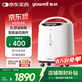 鱼跃(yuwell)3升新国标医用制氧机舒适氧疗无线遥控制氧带雾化8F-3AW 