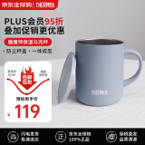 膳魔师（THERMOS）保温杯女男士杯子带盖咖啡杯350ml不锈钢马克水杯JDG 38节送礼