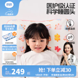 良良（liangliang）婴儿枕头0-3-6岁儿童医护级枕头定型枕纠正头型科学防偏枕套礼盒 【医护plus】 3-6岁拼图粉 双枕套