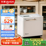 东菱（Donlim） 多功能大容量面包机揉面机家用可预约烘焙做早餐全自动一体机自动撒料智能控制烤面包机 DL-4705白色（(全新升级)