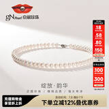 京润珍珠项链韵华925银经典淡水珍珠项链妈妈款近圆生日礼物实用送礼