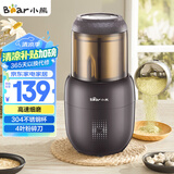 小熊（Bear）研磨机 家用磨粉机 打粉机 中药粉碎机 料理机 干粉机 打粉超细研磨机 FSJ-A03D1