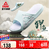 匹克态极运动拖鞋-狎鱼国创凉拖软弹舒适沙滩拖鞋DL420267 狎鱼