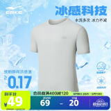 鸿星尔克短袖男夏季圆领速干衣冰感透气吸汗排汗速干t恤运动上衣男跑步服