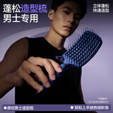 Creative art梳子蓬松神器排骨梳造型男女士高颅顶梳子骨梳长柄款蓬松梳