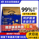 K9狗粮 黑金系列冻干鸡肉绒鲜肉酶解工艺成幼犬通用鸭肉梨配方500g