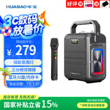 华宝G13无线蓝牙音箱大音量大功率户外露营广场舞大音量家用K歌带麦克风低音炮手提便携式音响 单话筒