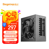 鑫谷（segotep）额定750W 全模850电脑电源（原生PCIE5.0/12VHPWR显卡直插/盲插全模组/台式游戏主机电源）