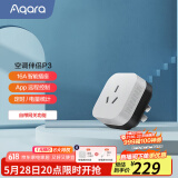 Aqara绿米联创 空调伴侣P3智能空调插座16A接入HomeKit联动Siri声控 空调伴侣P3单品