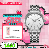 西铁城（CITIZEN）手表男日韩表光动能日显白表盘钢带商务情人节礼物BM7460-88H