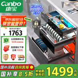 康宝（Canbo）三层二星不锈钢消毒柜嵌入式家用消毒碗柜紫外线高温餐具奶瓶大升数巨量【国家补贴】110-V5磐石