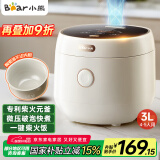 小熊（Bear）电饭煲 家用4-5人 多功能3L电饭锅 智能防溢预约 陶瓷油元釜微压柴火饭米饭锅 DFB-C30L3