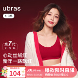 ubras情人节礼物无尺码免拆胸垫文胸女胸罩无痕背心女聚拢内衣粉底液 丝绒红色 均码 -经典背心版(100-130斤)