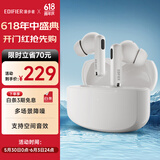 漫步者（EDIFIER）Lolli Pro 2S 真无线主动降噪蓝牙耳机 同轴双单元 空间音效 适用苹果华为小米OPPO手机 沙滩白