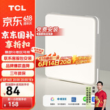 TCL吸顶灯LED简约大气客厅卧室餐厅灯中山灯具 24W三色调光包安装