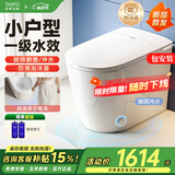 日丰智能马桶一体机58cm带水箱家用小户型无水压限制自动坐便器小旋风 2140-3轻智能pro|自动翻盖+泡沫 305/300mm