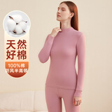 顶瓜瓜顶呱呱秋衣秋裤女纯棉半高领薄款内衣大码棉毛衫芍药绯红165
