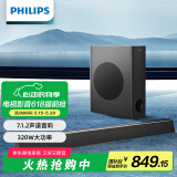 飞利浦（PHILIPS）HTL3320 回音壁 电视音响 300W大功率 杜比音效 虚拟5.1环绕 家庭影院 蓝牙音箱 无线低音炮 