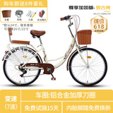 云宵 自行车女成人女士学生女款亲子老式公主车通勤单车轻便代步24寸 尊享版-变速-加装版-黄色