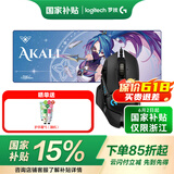 罗技（G） G502 HERO主宰者游戏鼠标电竞鼠标有线RGB机械配重竞技FPS吃鸡宏cf送男友男生礼物 G502HERO+星守阿卡丽桌垫
