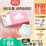 舒比奇维E鲜润敏感肌纸尿裤XL码52片(12-17kg)加大号婴儿天然保湿尿不湿