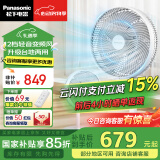 松下家用电风扇遥控落地扇直流变频落地扇风大轻音节能柔风定时多档风量调节多种模式切换风扇 F-CW3002C【母婴模式】升级款
