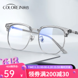 蔡司（ZEISS）镜片近视眼镜框男半框防蓝光辐射可配带散光度数眼睛女钛合金镜架 简约款 冰川灰 眼镜框( 八大仓库直发）