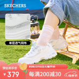 斯凯奇女款时尚运动休闲复古厚底小白鞋66666200 白色/WHT 38 