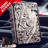 ZIPPO打火机黑冰150腾龙芝宝煤油防风定制送男友圣诞节礼物生日实用 黑冰唐草仙子套装