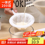 拜杰豆浆过滤网超细隔渣神器滤渣器葡萄酒中药纱布滤网勺打沫勺 200目