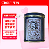 蚬壳胃散中国香港版原装进口水土不服呕吐消化不良腹胀胃痛反胃慢性胃炎调理肠胃药60g
