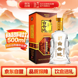 白云边 十五年陈酿 浓酱兼香型白酒 45度 500ml 单瓶装 