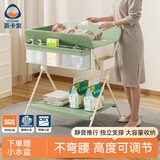 慕卡索尿布台婴儿护理台宝宝多功能床新生儿换尿布操作台可调高静音推行 格林绿/升降款(配轮子+小水盆)