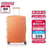 美旅箱包行李箱可扩容拉杆箱大容量旅行箱密码箱薯条箱24英寸79B 橘色