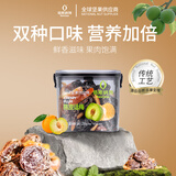 佰斯纳特（bestnut） 陈皮话梅288g/罐 蜜饯果干零食小吃水果干果脯办公室小吃 陈皮话梅 288g/罐