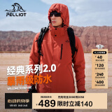伯希和（Pelliot）[成毅同款]山野2.0冲锋衣男女三合一外套春秋夹克11340105红L