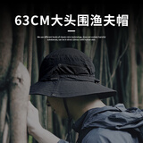 战术鸟(轻薄透气)大头围夏季户外渔夫帽男徒步登山防晒帽子女薄遮阳钓鱼