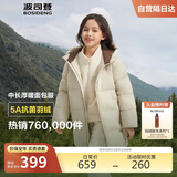 波司登反季冬季羽绒服儿童中长款连帽加厚新国标90绒商场同款外套