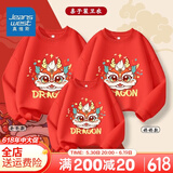真维斯网红亲子装卫衣新款秋装一家三口国潮上衣国庆炸街母子装潮 【透气亲肤】红色/K彩带龙 100