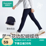 全棉时代女童针织打底裤儿童休闲裤子百搭长裤 宝蓝 140cm 