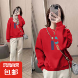 【舒适百搭】复古印花圆领显瘦卫衣女秋冬新款韩版小个子长袖上衣 大红Z#06（R字母） XL码